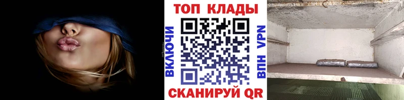 Какие есть наркотики Арсеньев Метадон Cocaine Меф мяу мяу Псилоцибиновые грибы Каннабис ГАШИШ