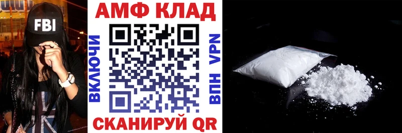 купить   площадка какой сайт  Амфетамин VHQ  Арсеньев 