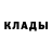 Альфа ПВП крисы CK Flameshokh