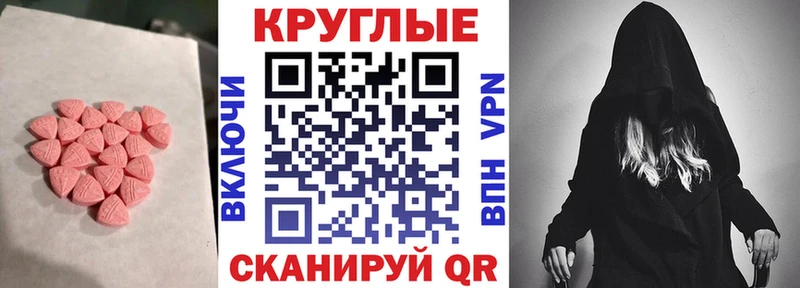 Экстази Philipp Plein  где можно купить наркотик  мориарти состав  Арсеньев 