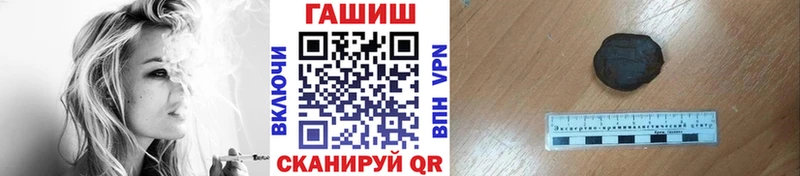 ГАШ hashish  Арсеньев 
