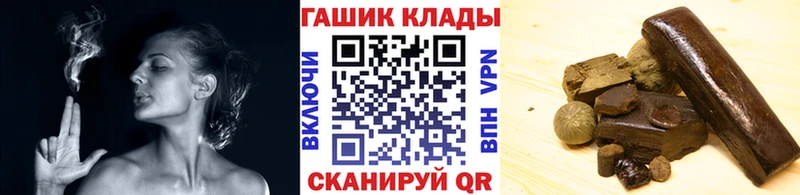 ГАШИШ 40% ТГК Арсеньев