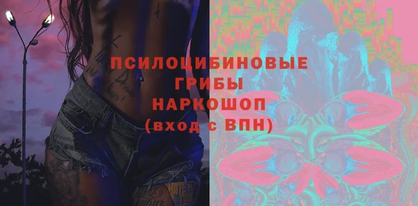 мескалин Арсеньев