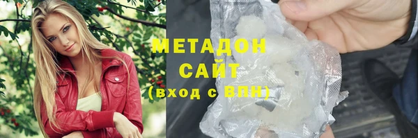 кокаин премиум Армянск