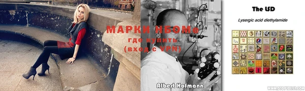 мескалин Арсеньев