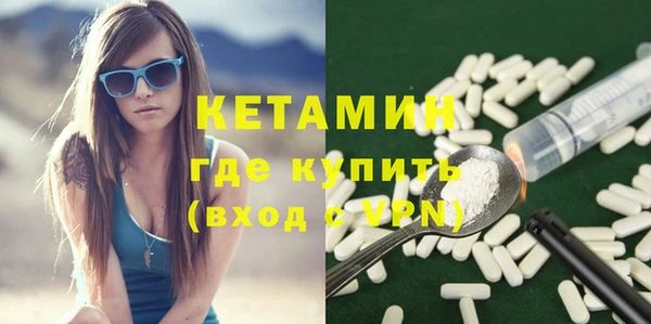 кокаин премиум Армянск