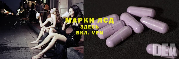 мескалин Арсеньев