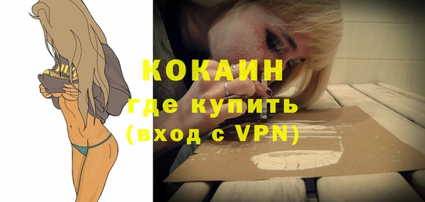 мескалин Арсеньев