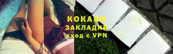 кокаин премиум Армянск