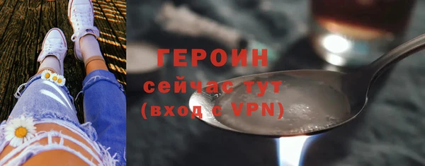 мескалин Арсеньев