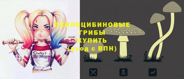 кокаин премиум Армянск