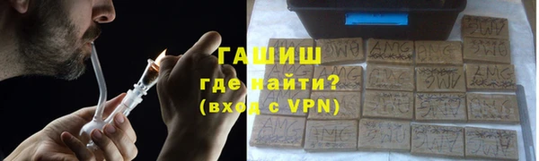 мескалин Арсеньев