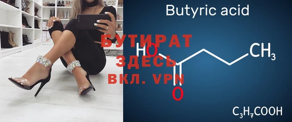 кокаин премиум Армянск