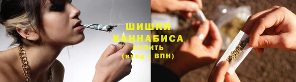 кокаин премиум Армянск