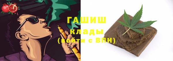 кокаин премиум Армянск