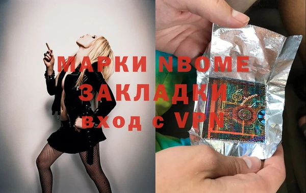 мескалин Арсеньев