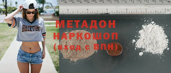 мескалин Арсеньев