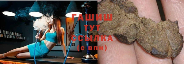 ALPHA PVP Саяногорск