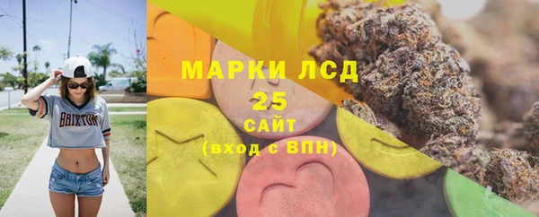 мескалин Арсеньев