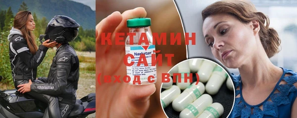 кокаин премиум Армянск