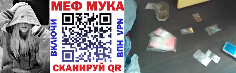 сколько стоит Арсеньев Меф VHQ