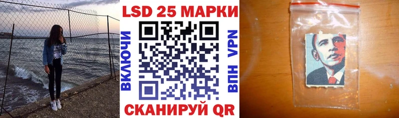 Наркотические марки 1,5мг  Арсеньев 