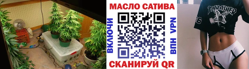 гидра   Арсеньев  ТГК вейп с тгк 