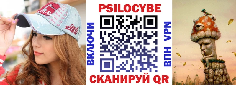 Псилоцибиновые грибы Cubensis  Арсеньев 
